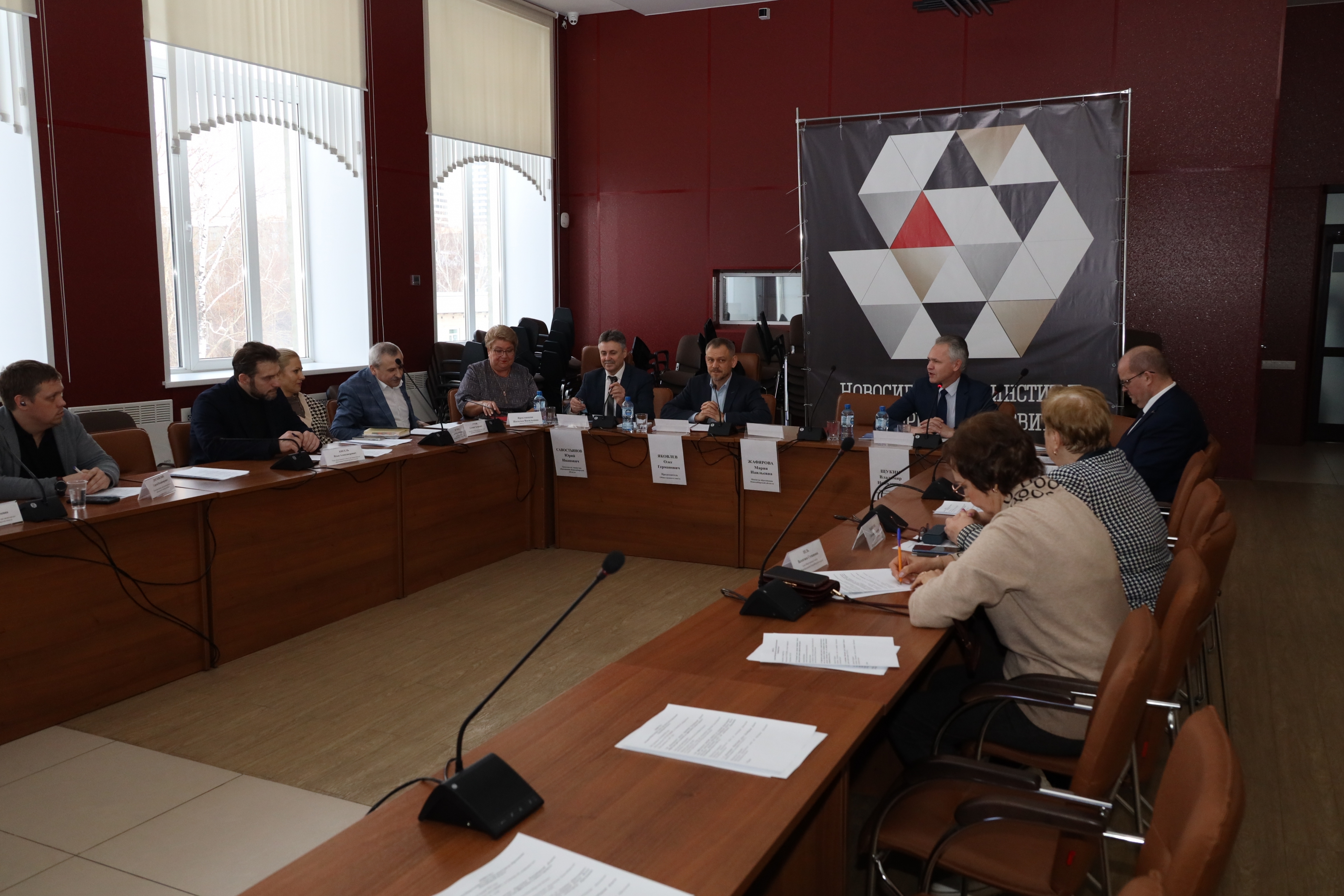 Заседание Общественного совета при министерстве образования Новосибирской области 26 января 2024 года